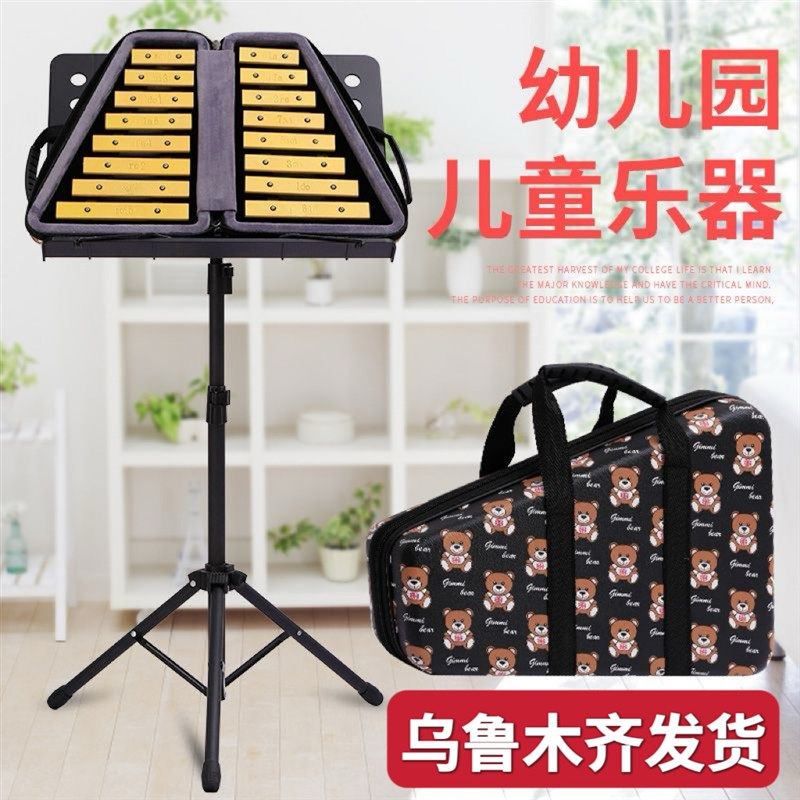 速发叮当小钟琴幼儿园16音双琴叮铛手敲当小叮琴铝板排打击