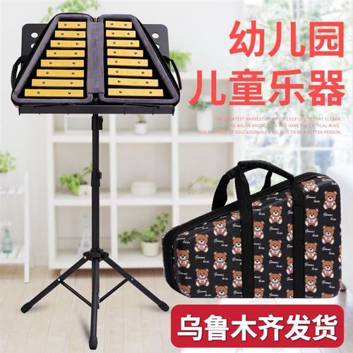 速发叮当小钟琴幼儿园16音双琴叮铛手敲当小叮琴铝板排打击