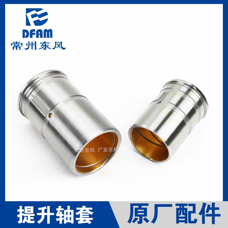速发拖拉机配件80//04/提00441204/15041升轴套衬套铜套