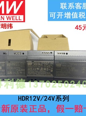 速发2纬H-0-24导轨21明V15-24V 0-24 60-式4 100 150