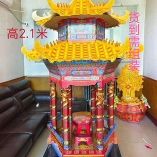 速发丧葬用品清角亭瓦楞纸大号凉亭纸扎亭子殡葬事白五期周年六明