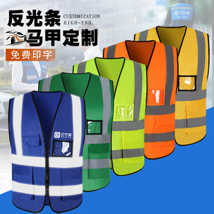 速发g光安全背心马甲印lo反o滴滴代驾衣服工地施工交通路政工作服