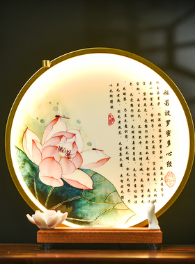 速发中式家用客厅倒流香茶桌神位装饰禅意灯圈佛像背光灯底座摆件