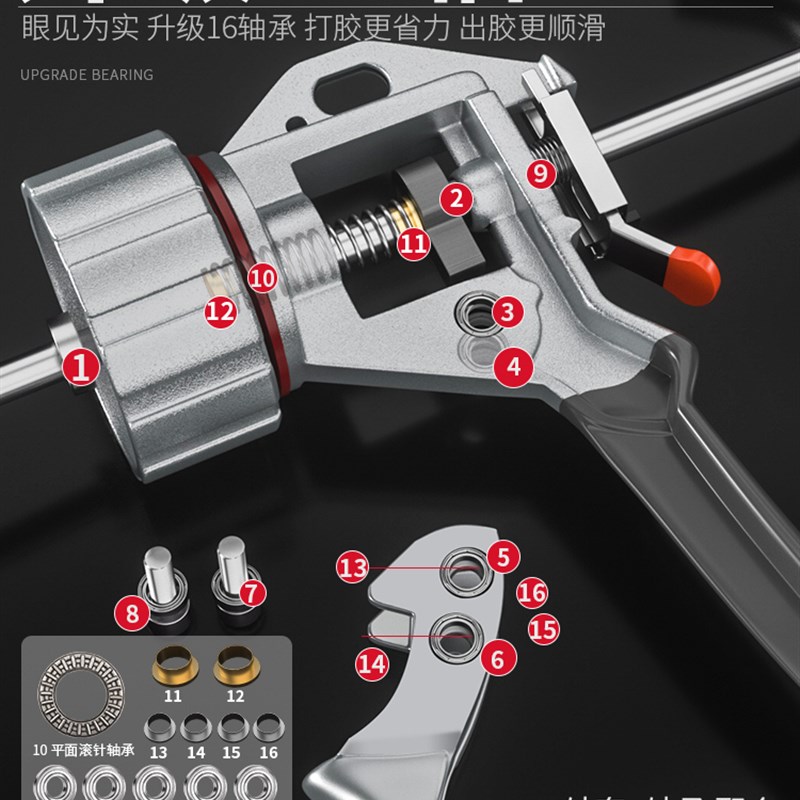 速发十六轴玻璃胶枪结构胶胶枪密封胶软打神器自动断胶省力玻璃枪