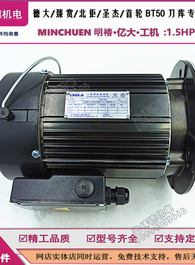 速发明MCFKD11101.5HP椿A411 C0加工中心BT5C刀库立式