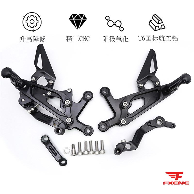 速发适用凯越450RR改装升高脚踏总成增高后移脚蹬刹车挂档杆CC支