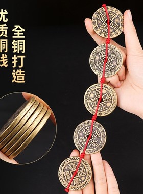 速发五钱挂件 纯铜五岳五尺道家黄铜门对门压门槛大门