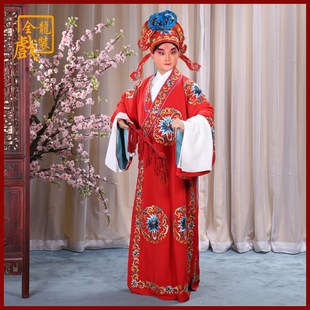 速发全龙戏装 男戏剧武将京生道袍将军戏宝好绉服相武 武剧戏曲服装