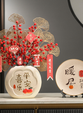 速发暖居如意搬家乔迁入厅高居礼品电视柜酒柜玄关客宅新中式新档