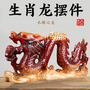 速发香樟木十二生客龙实木摆件办厅悬挂摆设送礼肖公室摆件