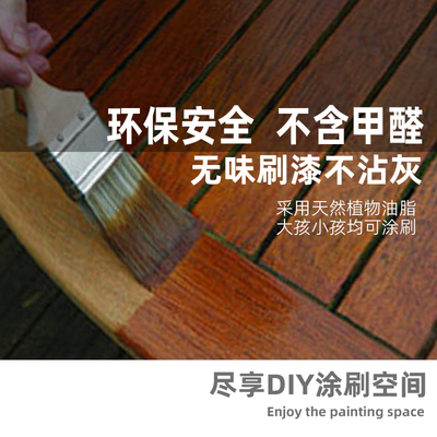 速发木纹漆氟碳家俱翻新改色喷漆水性木门木纹原木色油漆廊道金属