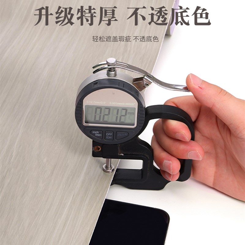 速发木纹门框包边贴翻新遮丑补洞破损修补旧门边框包门套边条贴纸