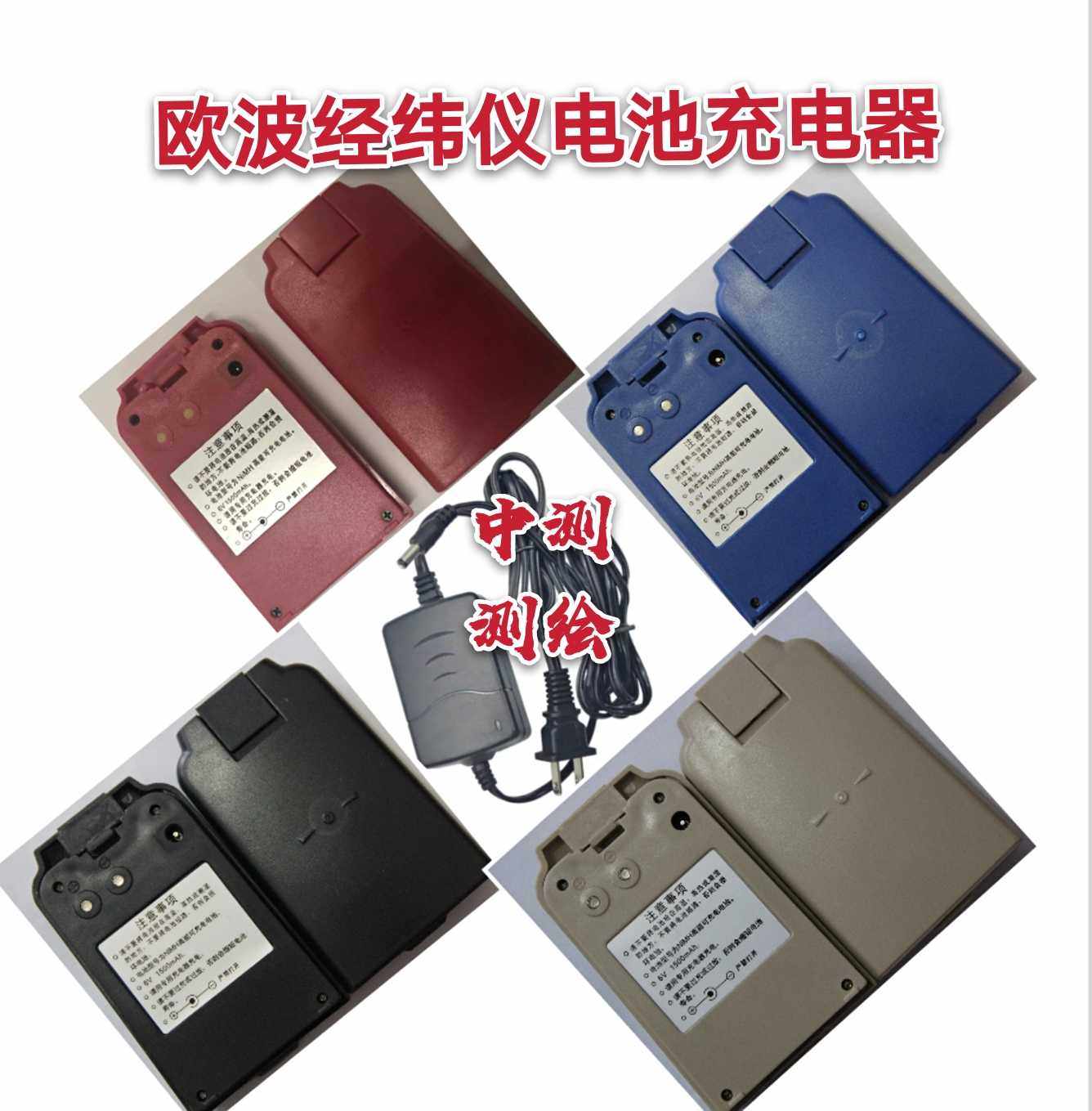 速发欧T经纬仪FDT2CFD波2 FDT2GC FDTL2CA欧波经纬仪