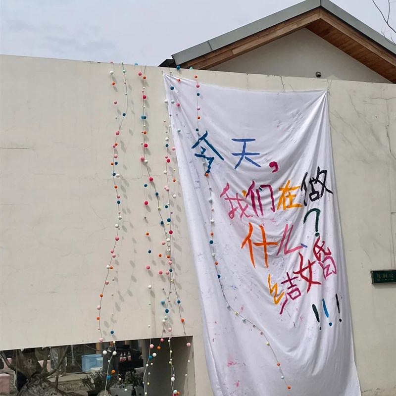 速发风旗色毛球串拉彩户布婚礼多巴胺挂外装饰场景布置拍照道具