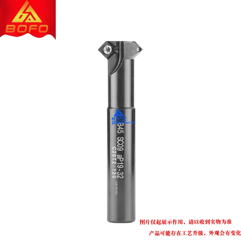 速发45度倒角刀杆 B45° SC0/SC12 ap -22/1-2/25-40/0-47/4-60