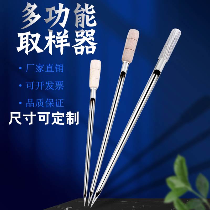 速发粮食取样器抽检样料采原钎饲料棒筒大豆小麦篓子粮稻谷苞包装