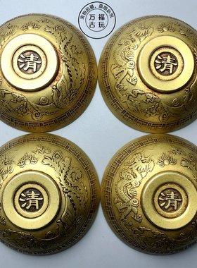 速发仿古铜器工艺装收藏寿铜福禄黄喜品饰碗家居摆件