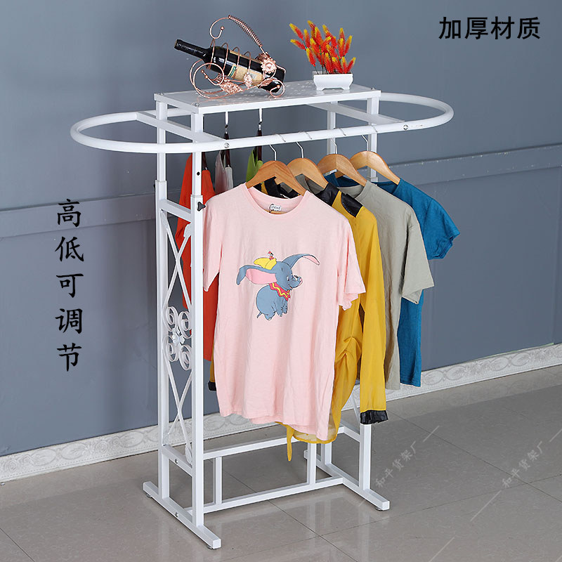 速发铁艺服装展架地落架中岛架椭圆形装童装展示双杠挂衣架侧挂架