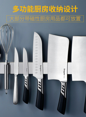 速发力收刀具置物架免打孔壁挂磁铁磁厨刀架 家用磁性磁吸菜刀房