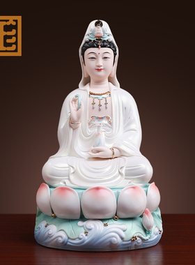 速发七宝 陶瓷佛世《珍莲观音 珍珠彩》家用供奉南海观像音菩萨像