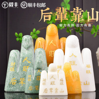 速发随葬品下葬祀葬品丧葬用品后辈靠山盒前贡品摆件祭用墓地陪品