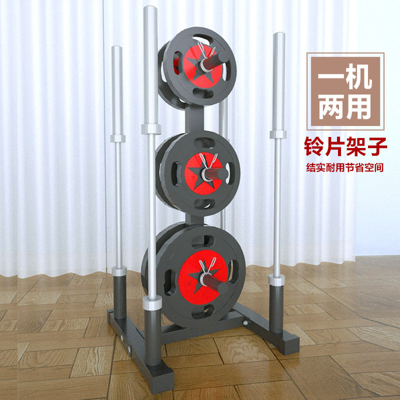 速发杠铃片收纳架家用哑铃片放置挂器子架铃杆奥杆存储存放托车杠