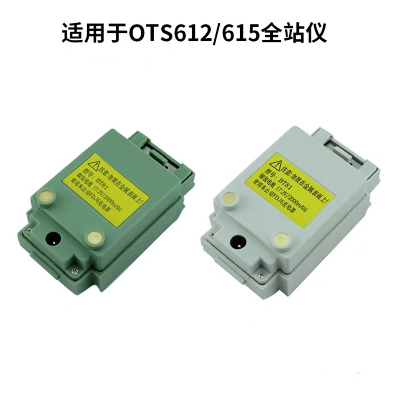现货速发苏一光OTS/RTS602/612全站仪/经纬仪BT81/82/4/45