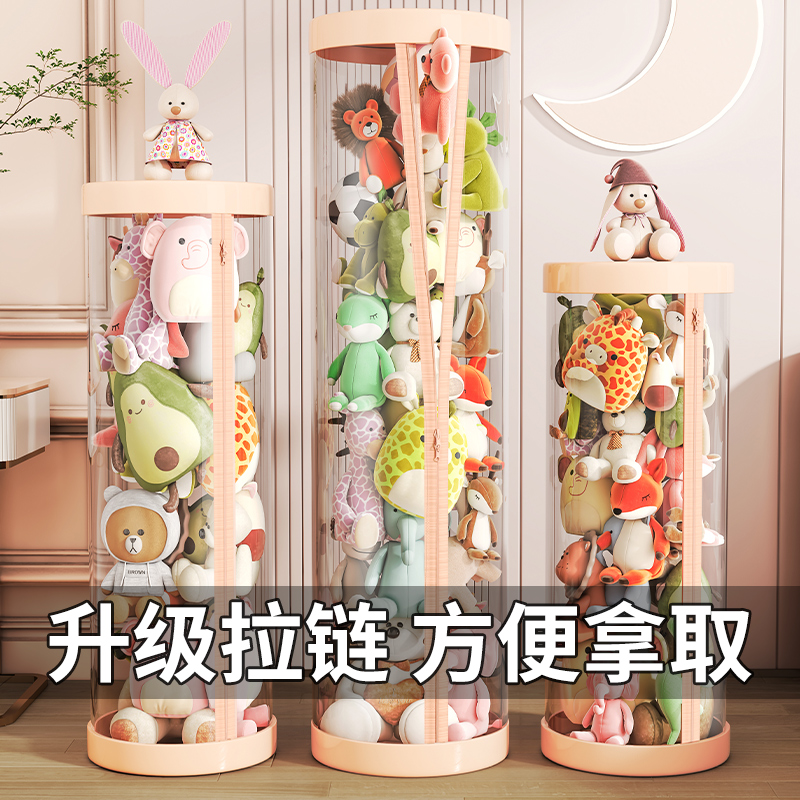 速发娃绒娃纳桶毛收玩具玩偶布收纳筒装放儿童的透明置物整理神器