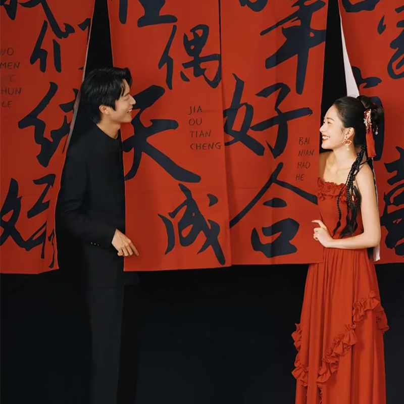 速发结酒房布中式喜字婚挂布置客厅婚店背景墙订婚拍照红条幅装饰