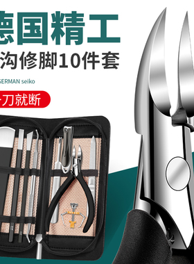 速发指甲刀套剪家用高档指甲装甲沟专用修脚尖嘴钳嘴鹰炎