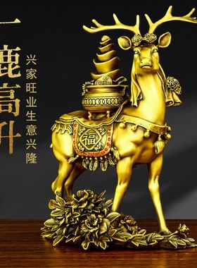 速发铜鹿摆件一鹿高升鹿宝盆居家鹿店铺办公室装饰品一聚发财