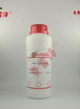 速发化学试剂 阻燃剂TCPP 磷酸三(2-氯丙基)酯 8%500g/瓶