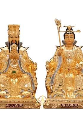 速发纯铜鎏金玉母金镶宝玉皇大母娘娘客厅神像桌面摆件