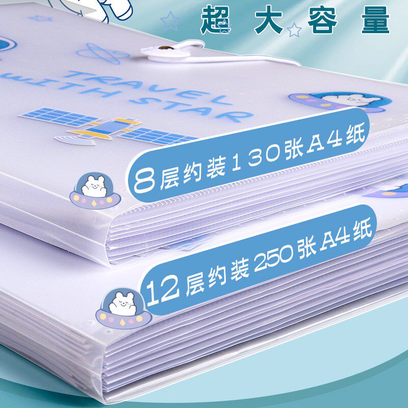 速发大容量A4风琴包学生用可爱试卷资料分类收纳袋手提多层文件夹