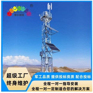 速发林望塔风光互补光伏发电系统森电防火太能供瞭系统