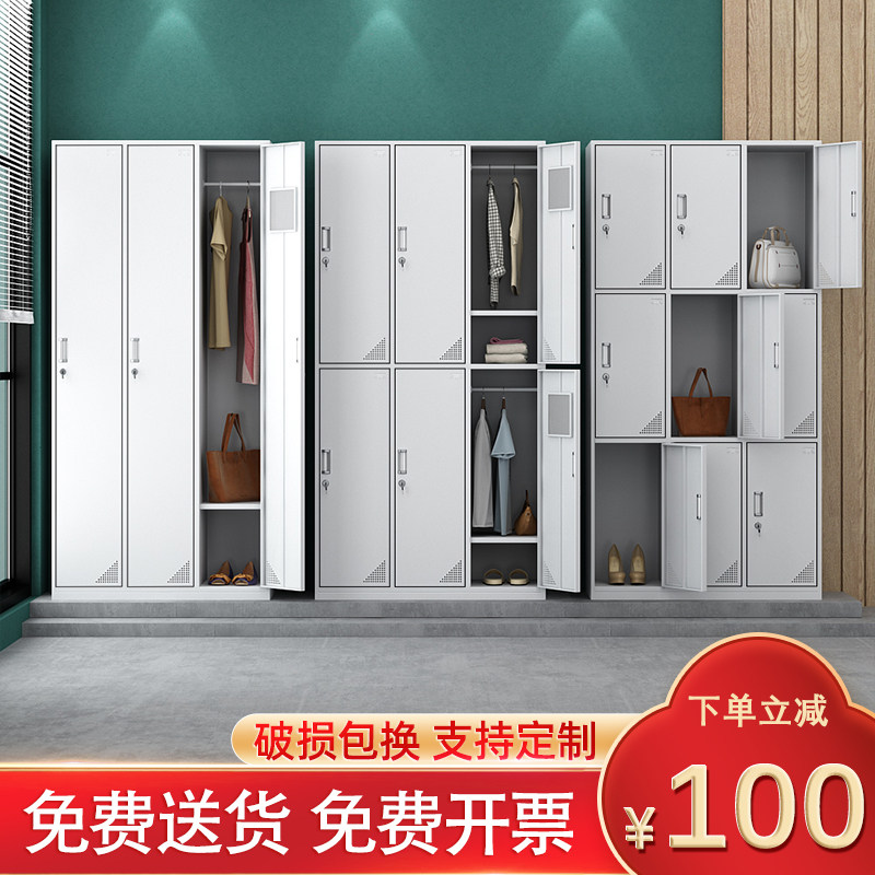 速发钢制更衣柜柜皮文件铁员工宿舍身门带锁储物柜健多房存包柜鞋