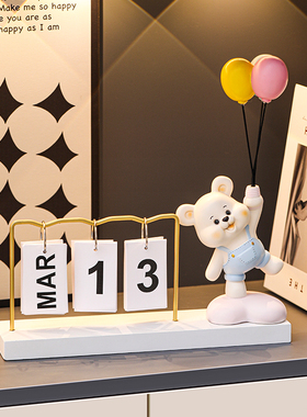 速发创意熊摆件日页鞋历台历家居装饰品客厅玄关翻柜酒柜桌面摆设