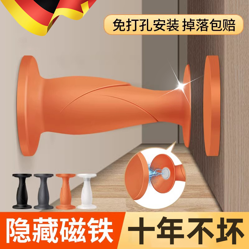 速发免吸门打孔新款门挡器防撞硅胶家生间门阻器卫用强磁静音吸盘