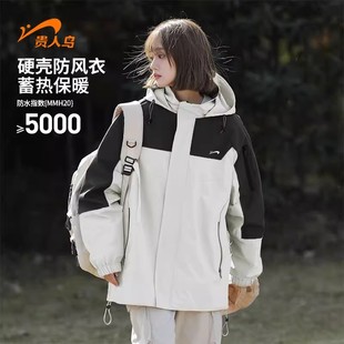 速发户外冲锋外帽春克合一防风衣连套情侣夹三登山服男款