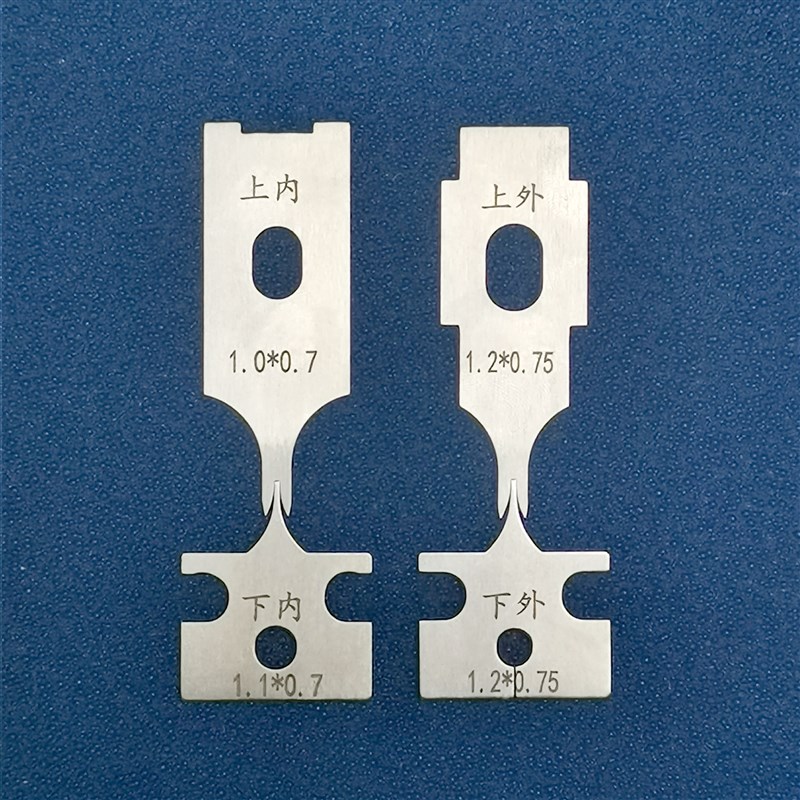 速发鹏旺机1.25端子机刀片自动排线达压接机刀片XH端子模具刀片