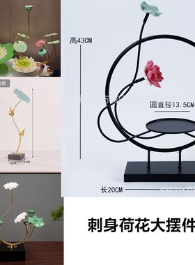 速发刺身装饰品荷花摆件新中式摆件海鲜姿造鲑鱼背景装饰品摆盘式