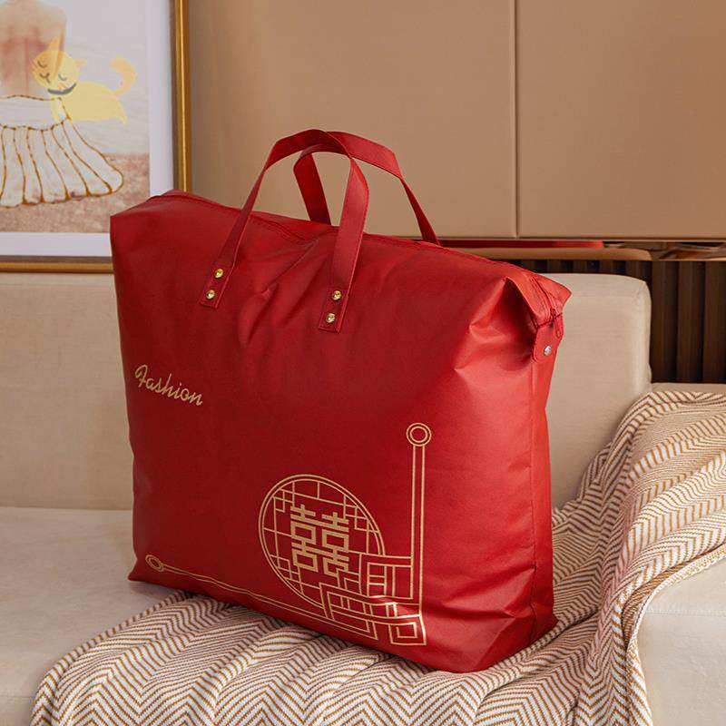 速发婚庆喜被袋纳收红嫁四件套包装袋子结婚被子枕头陪色无纺布