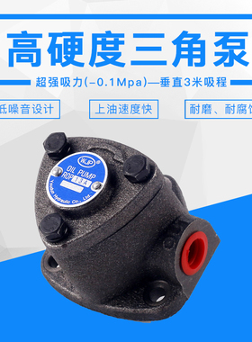 速发摆泵P-12A维线泵ROP-12A电动润滑泵T11A齿轮良WLP打头机泵浦