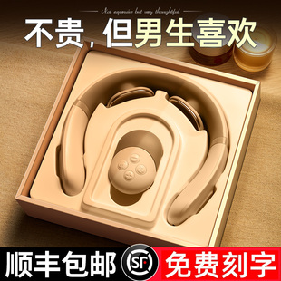 速发生日礼物男生款喜男友朋友周年纪念的实用有意义日惊送浪漫高