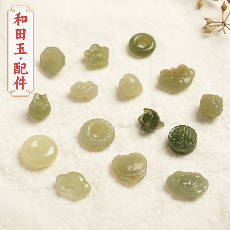 速发和田玉手串配件吊坠手錬配饰小件饰品串珠手工材料包挂坠挂件