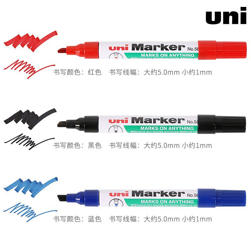速发日本ui/580B油性记号笔平斜头油性笔MKER奇异笔防水性强不易