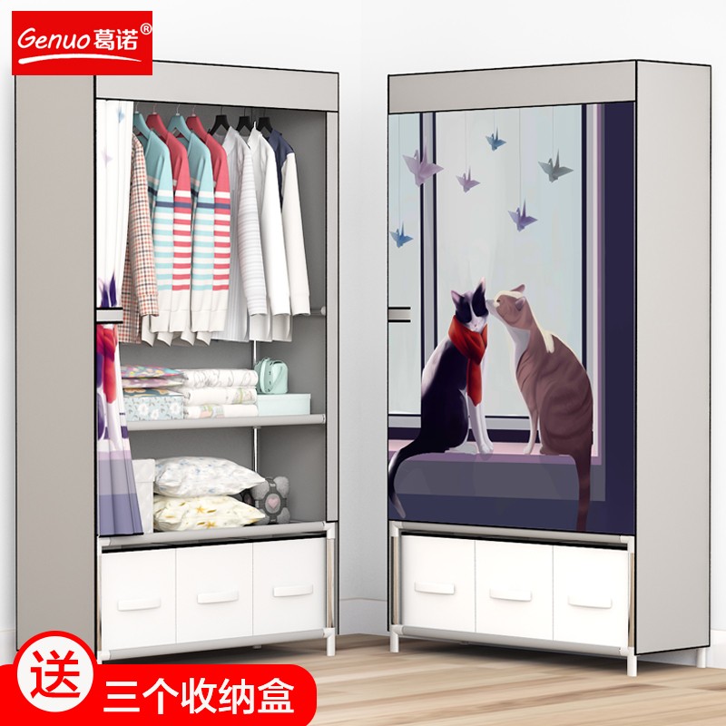 速发室柜家用卧约简易布衣柜房用钢架加粗加厚简衣组装收纳柜