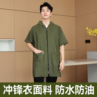 速发夏天薄款工衣男单层大作服外套成人防水防油围裙防护衣罩褂