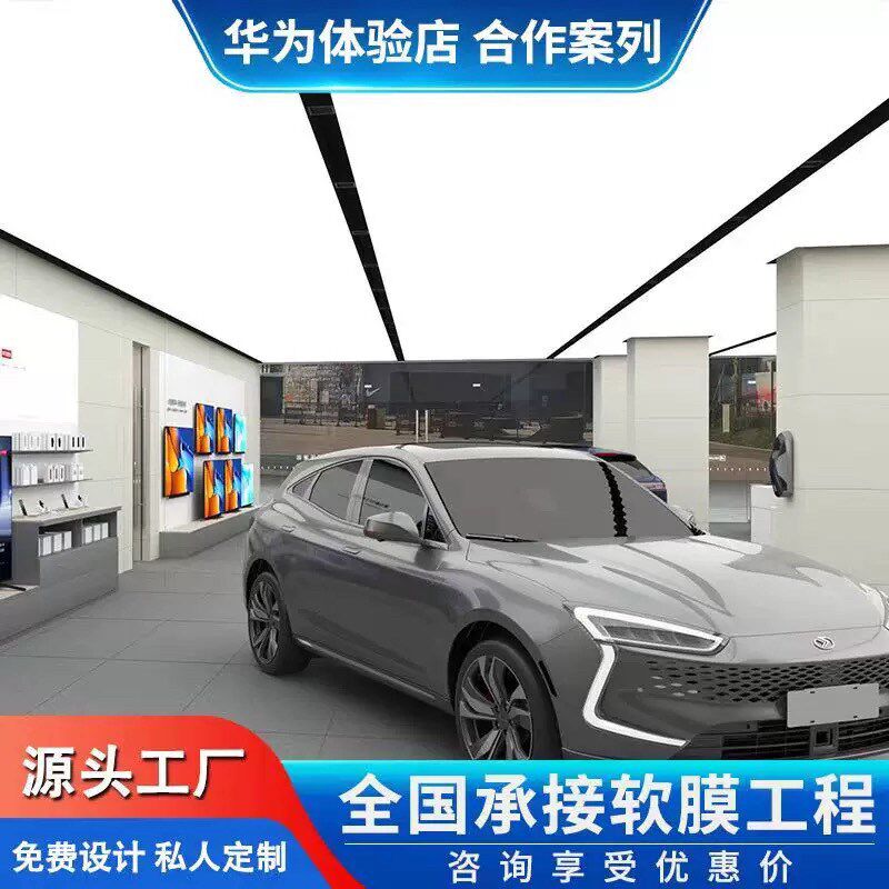 速发软膜天花a级膜汽车4S店手机店透光灯膜吊顶卡布灯箱幻彩杜邦