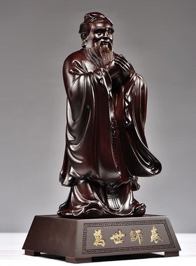 速发黑檀木雕孔子摆件雕像实木世师表孔圣人红木工艺品教育办公饰